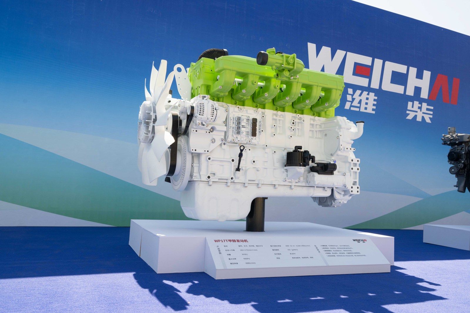 潍柴动力：SOFC商业化产品实现多个示范项目配套