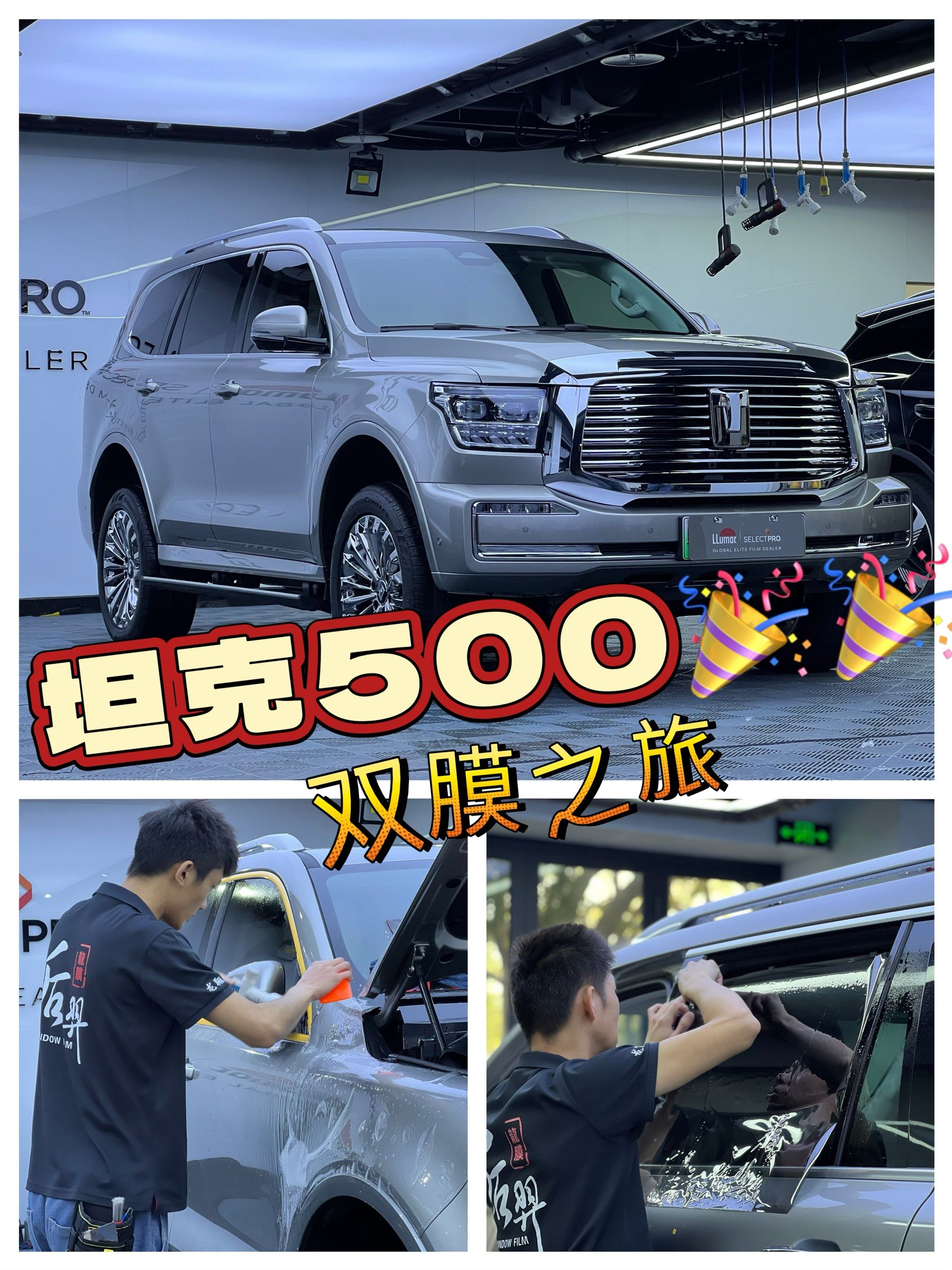 新增“三件套”、升级辅助驾驶系统 全新坦克500尝试打动城市消费群体