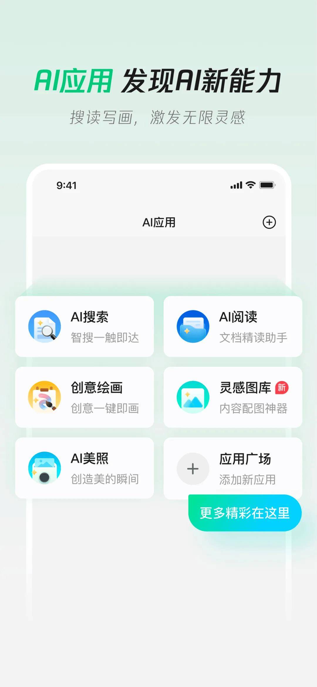 美团发布大模型「龙猫」：非思考型基础模型，面向推理效率