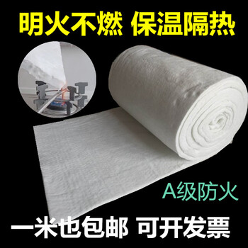 鲁阳节能：陶瓷纤维保温产品主要用于工业保温领域