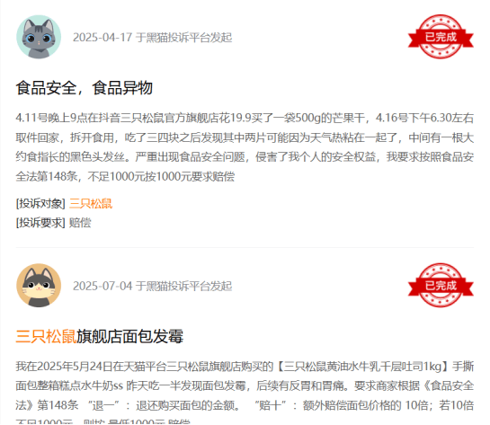 9月4日证券之星午间消息汇总：事关IPO，海外突发大消息！