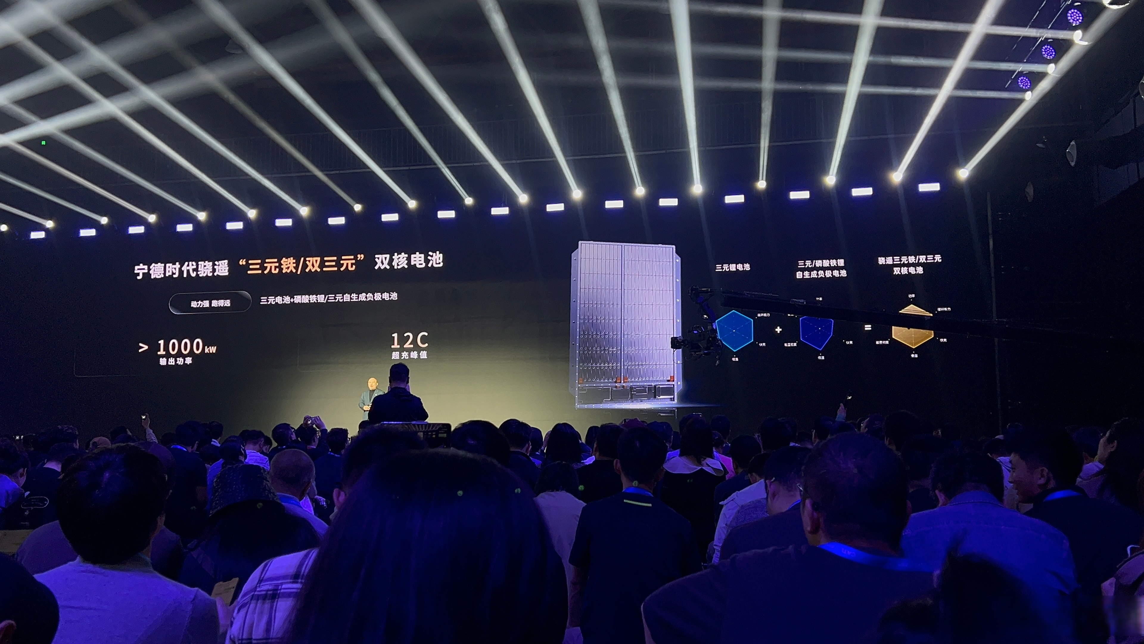 宁德时代获得实用新型专利授权：“电池单体、电池装置以及用电装置”