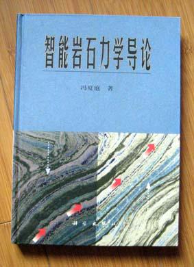 海油发展获得实用新型专利授权:“岩石力学特性测试仪的安全防护结构及力学特性测试仪”
