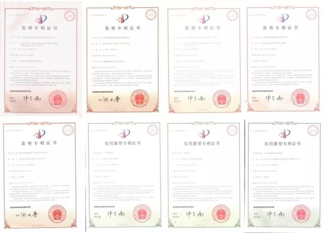 微电生理获得外观设计专利授权:“四向控弯手柄”