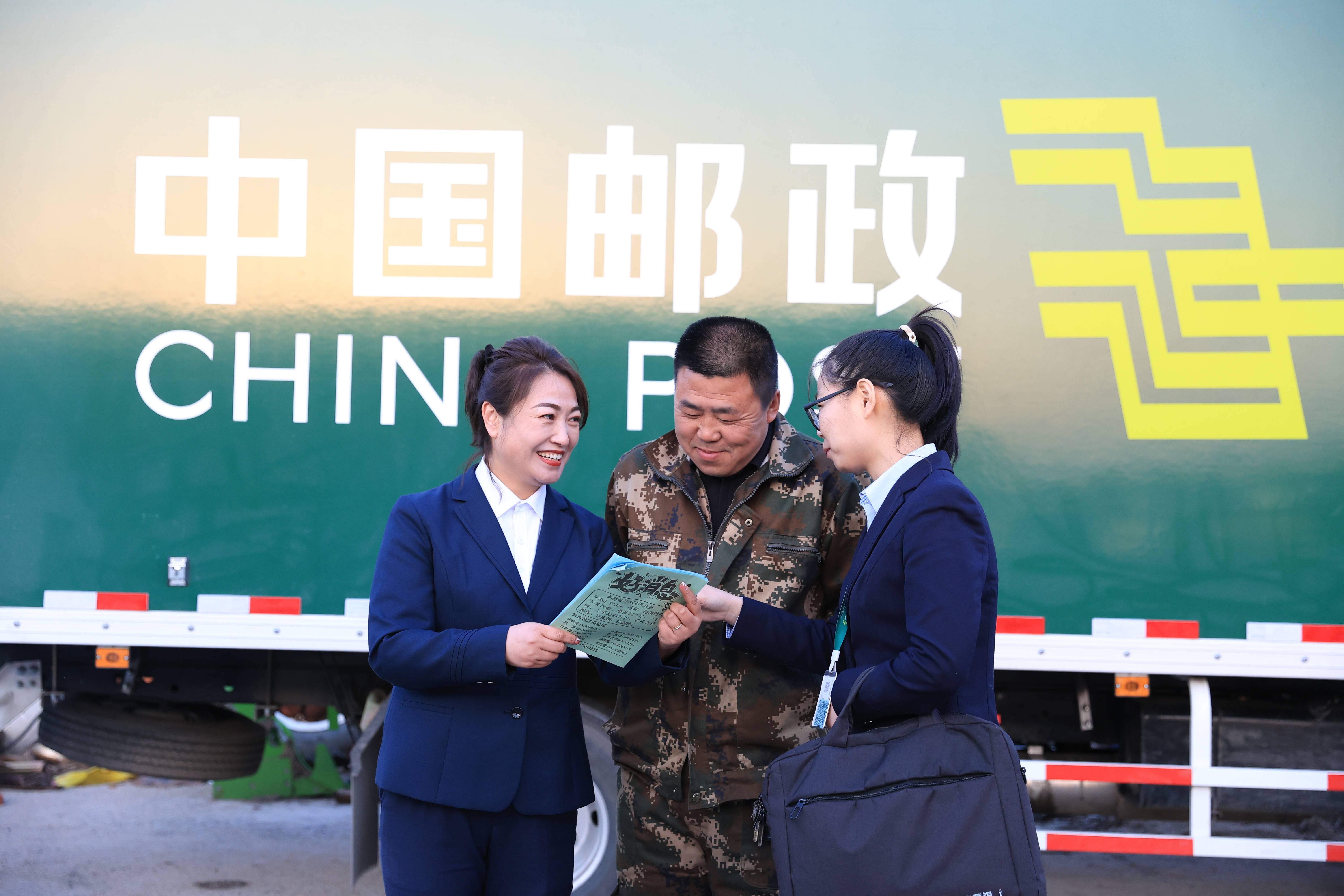 中国邮政（郑州）商业集货仓启用