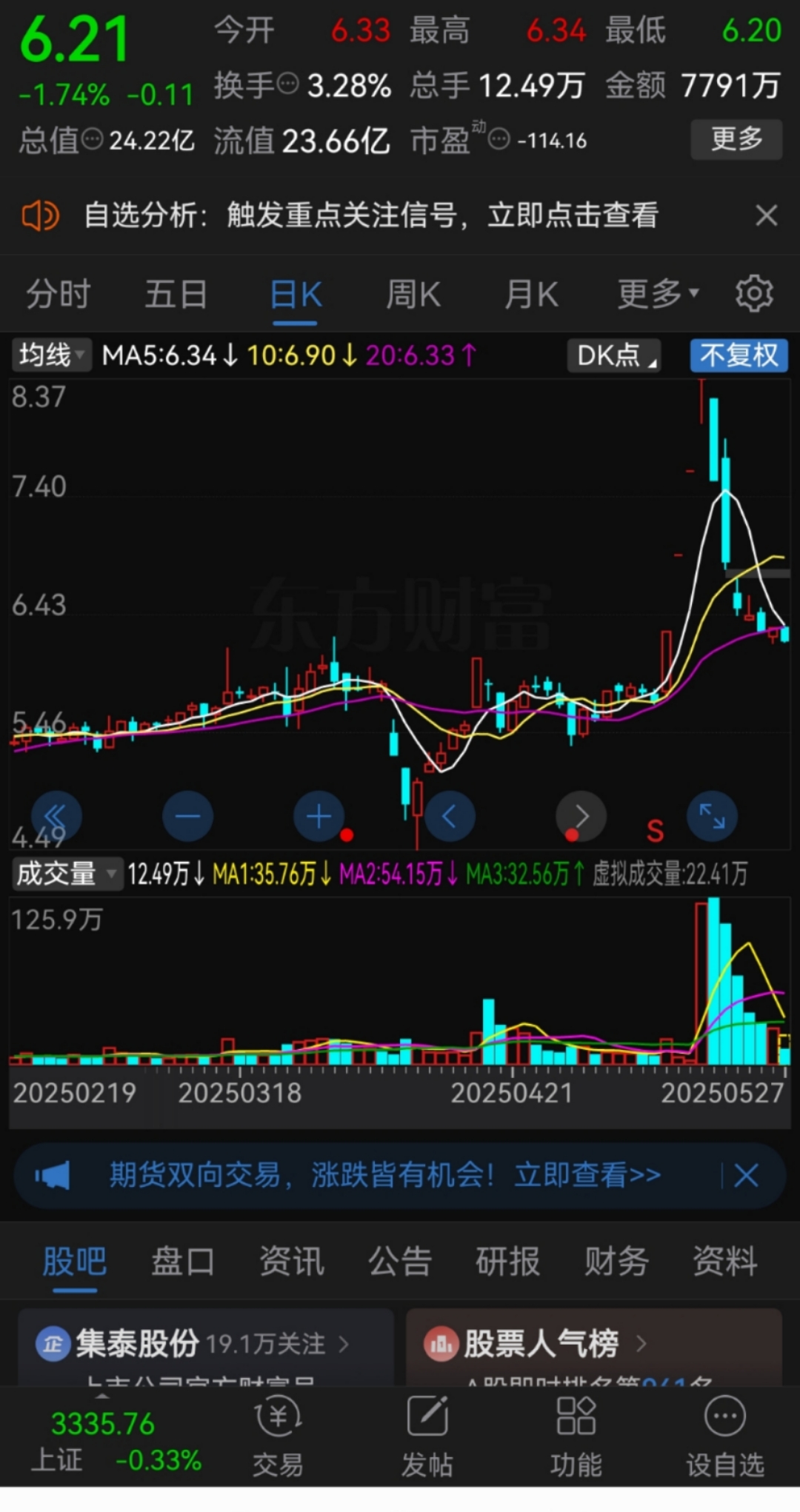 A股三连阴,是“倒车接人”吗?