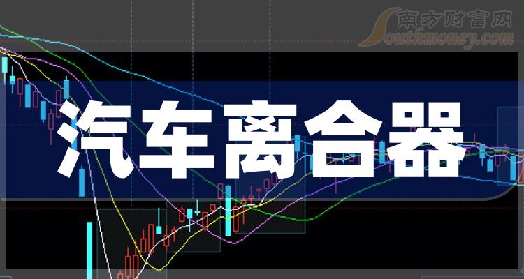 铁流股份龙虎榜：营业部净卖出2110.64万元