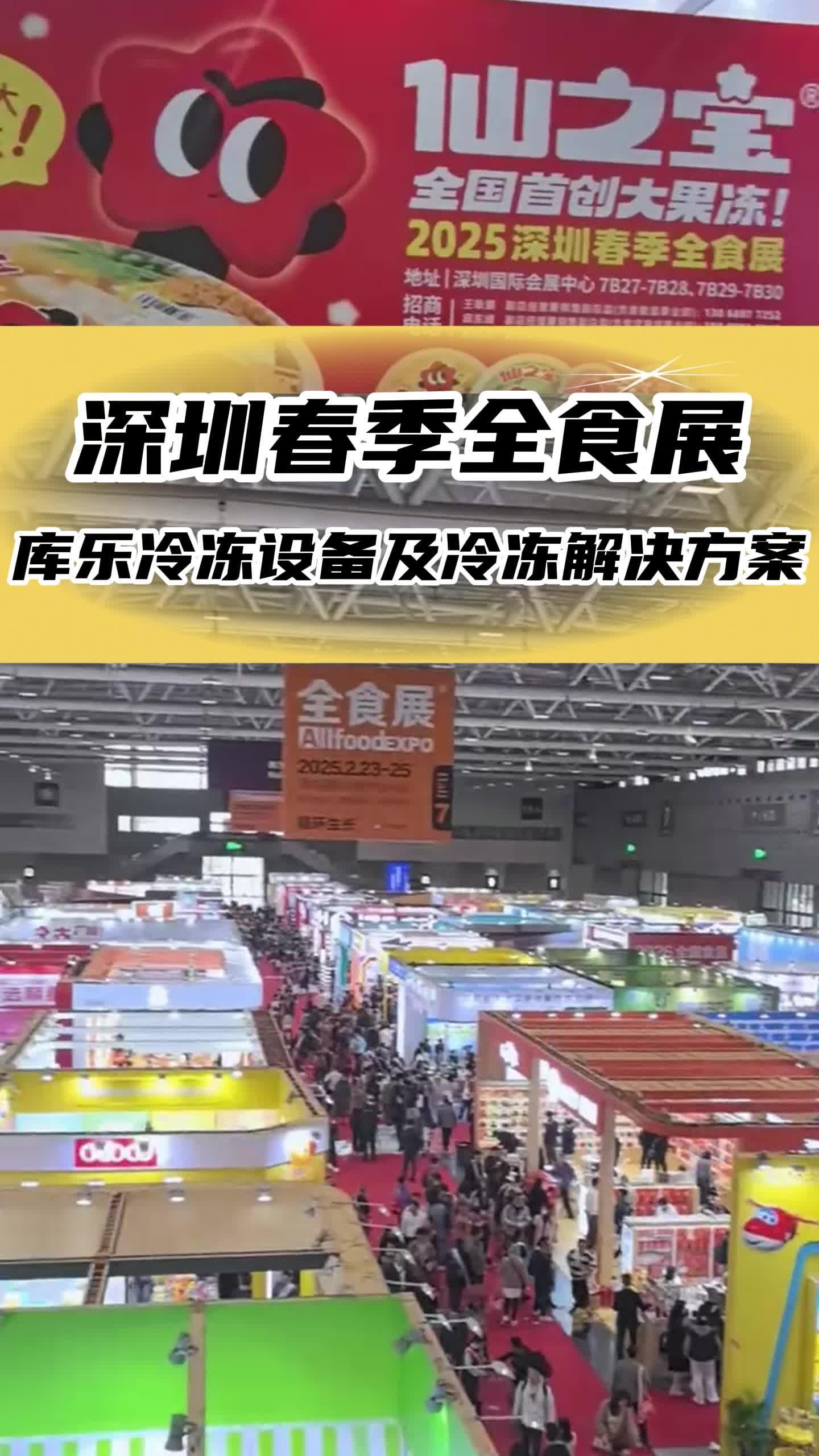 人保财险政银保 ,人保车险_2025南美白对虾产业:预制菜与冷链物流驱动价值提升