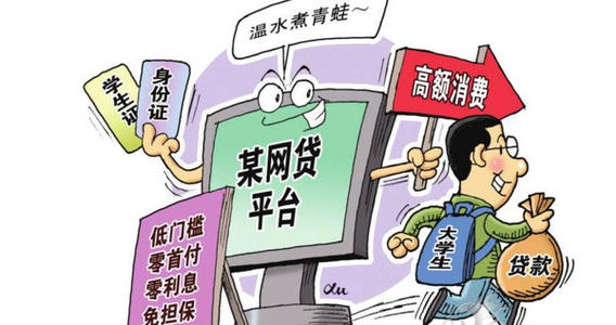 消费贷“国补”开闸倒计时 机构借势拓增量
