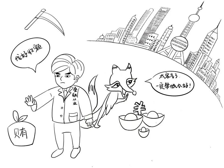 上海银行获得发明专利授权：“一种基于直通的订单清分方法及系统”