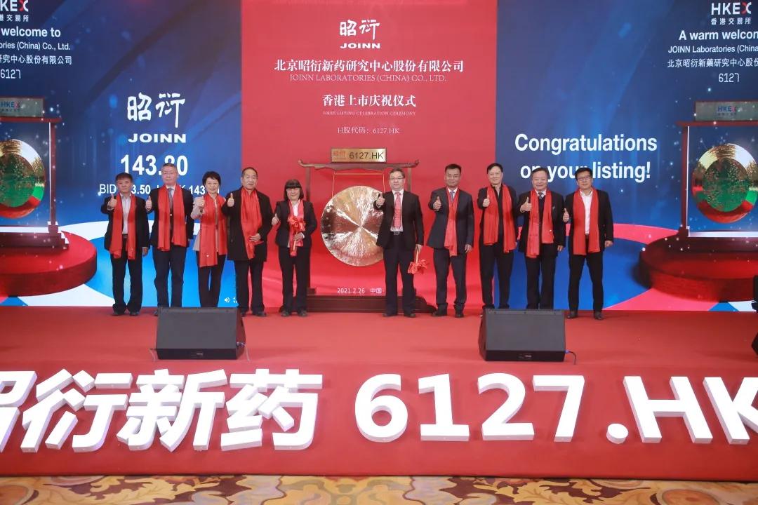 N华新上午收盘涨303.49%