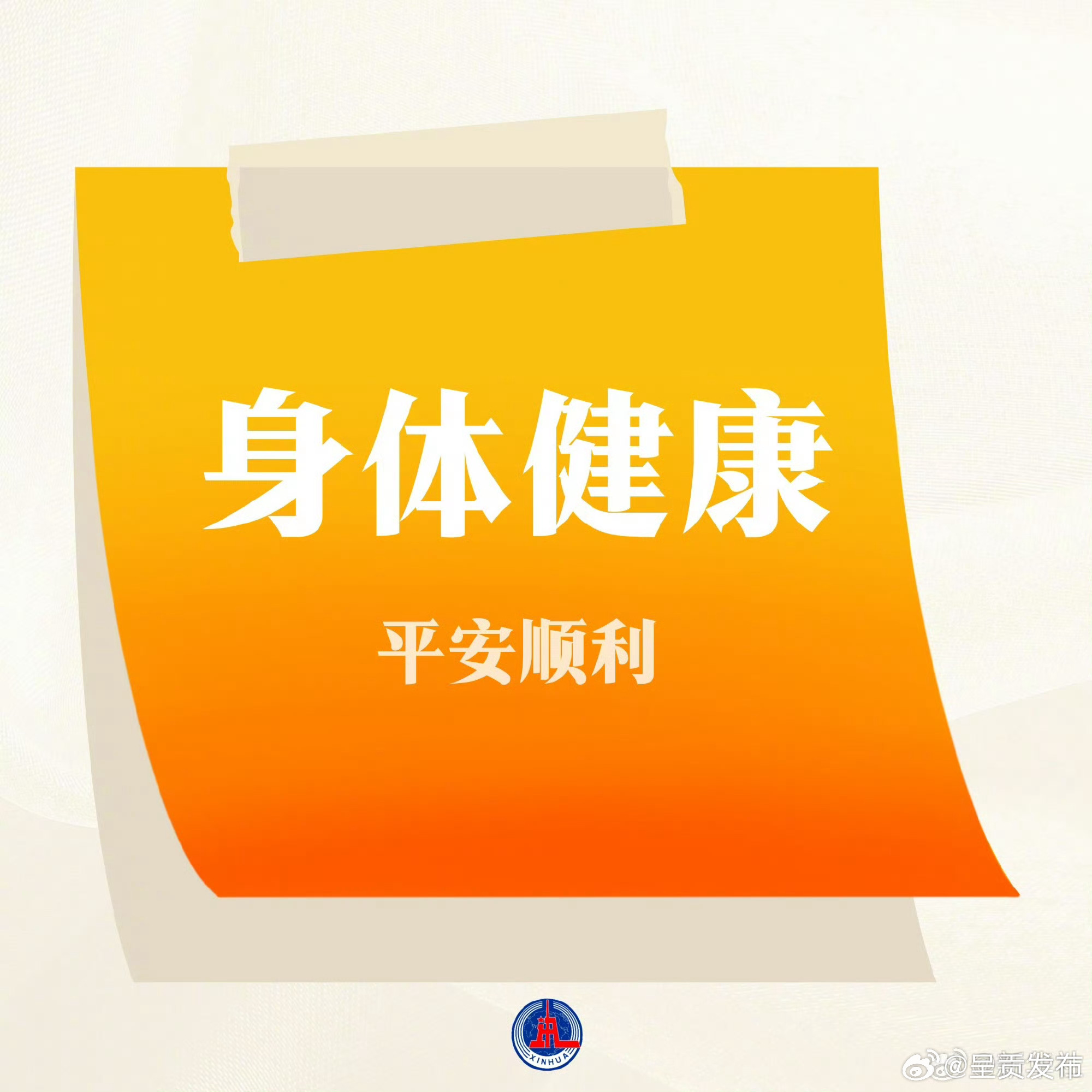 2025-2030：中国健康管理行业市场规模突破与增长机遇_人保服务 ,人保伴您前行