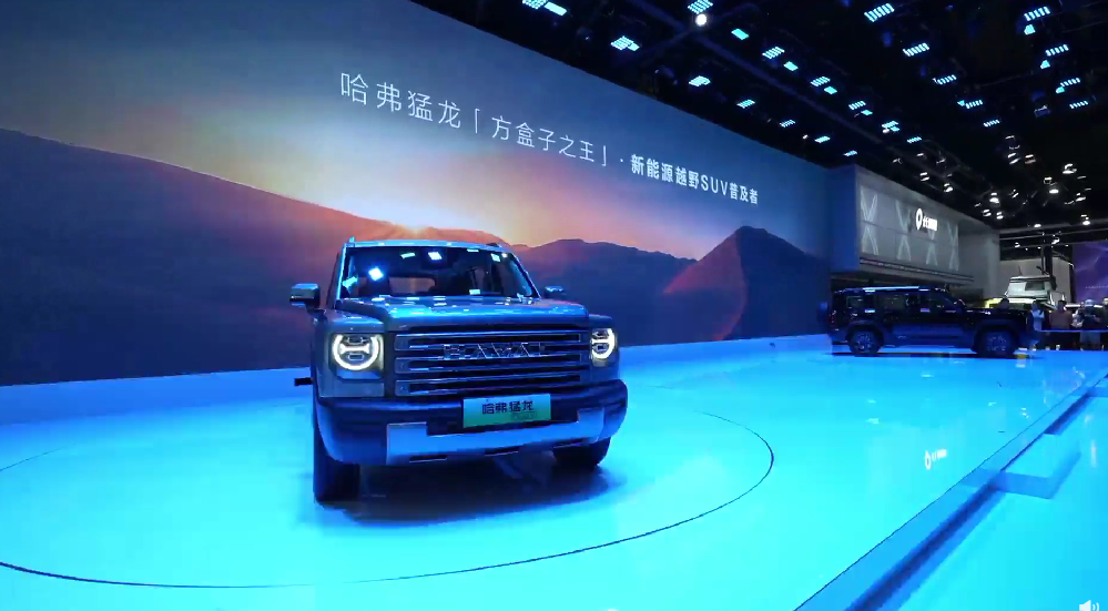 Hi4家族亮相成都车展 哈弗大狗PLUS开启预售