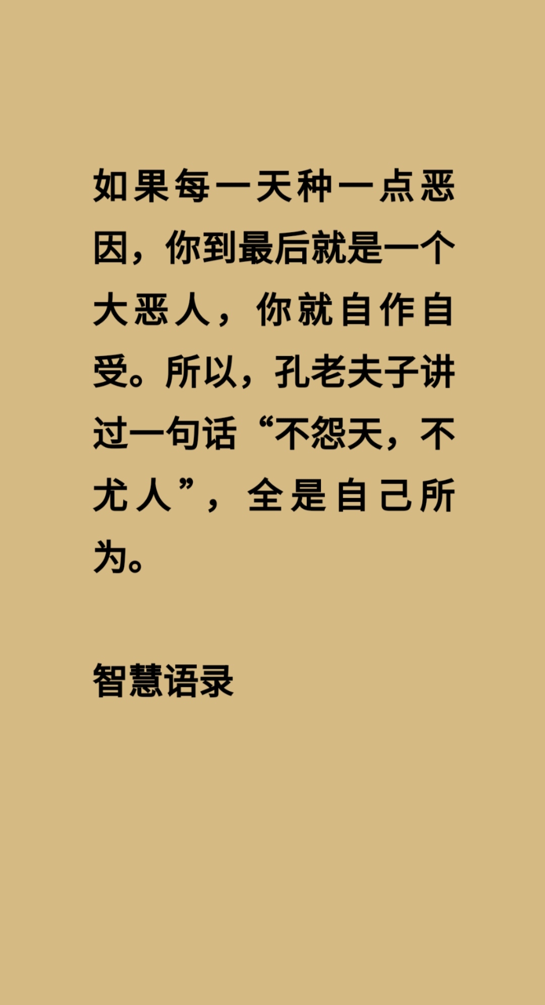 心理学上有一个词叫：塞利格曼效应（让你接受平庸，碌碌无为，一事无成的恶魔）