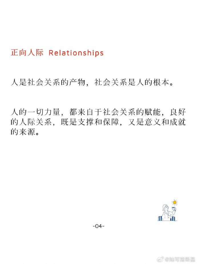 心理学上有一个词叫：塞利格曼效应（让你接受平庸，碌碌无为，一事无成的恶魔）