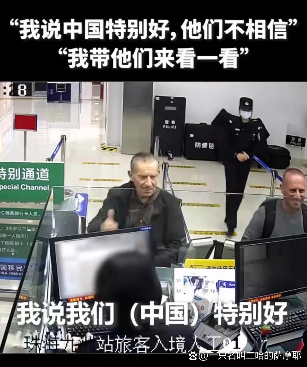 让海外网红讲好中国故事