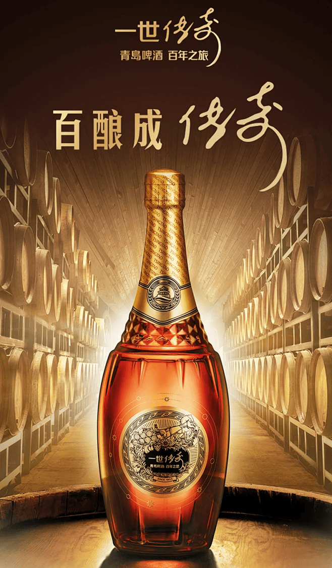 渠道失利 百威亚太营收被华润啤酒反超