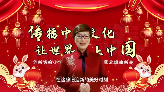 让海外网红讲好中国故事