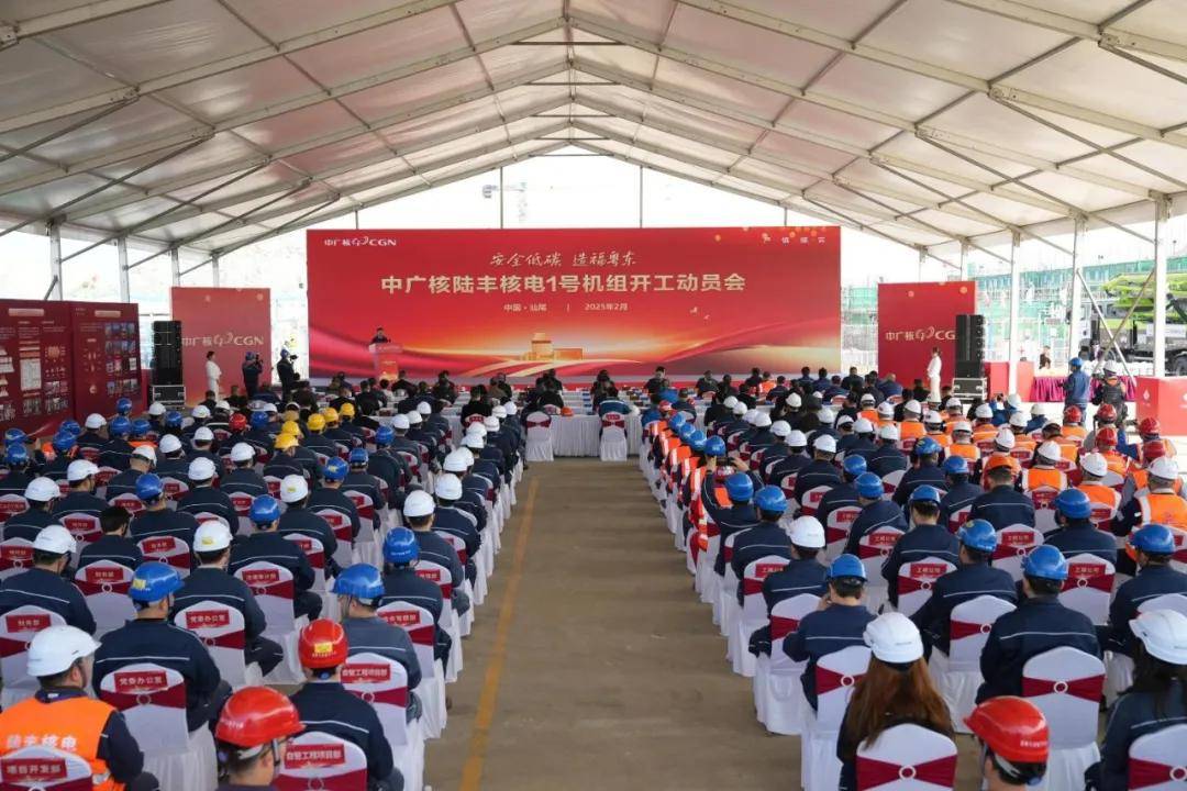 中国广核：惠州1号机组预计今年投运
