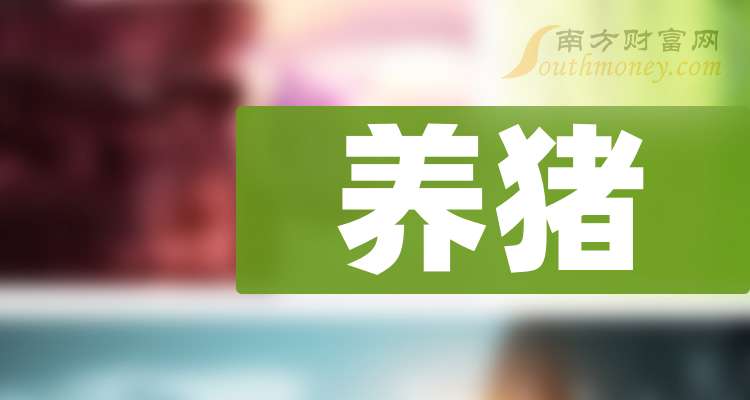 牧原股份获得发明专利授权：“一种用于风光沼一体化发电的热管理系统”
