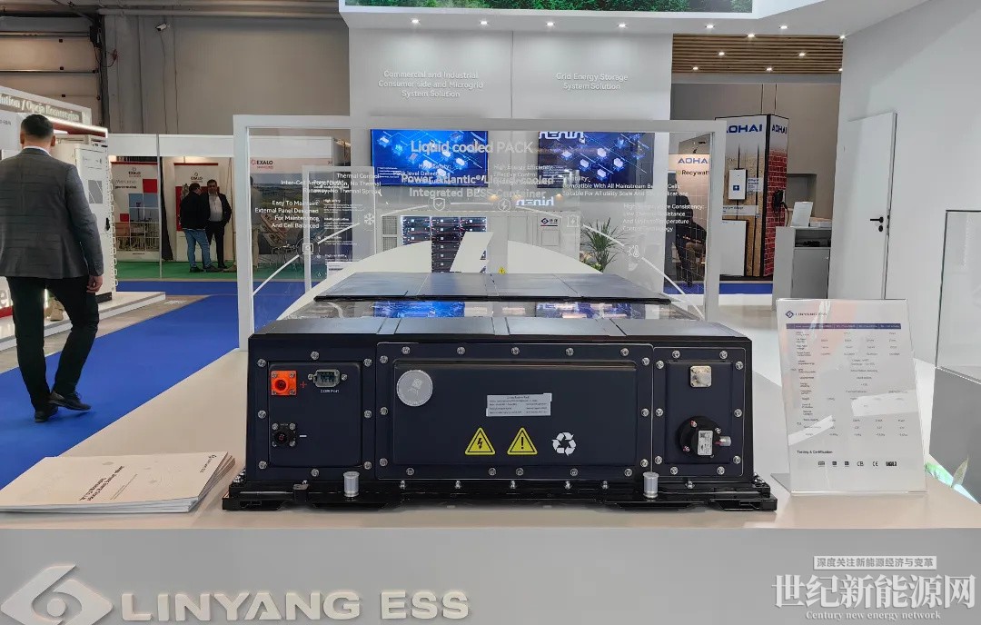 林洋能源：8月下属公司收到可再生能源补贴2.03亿元