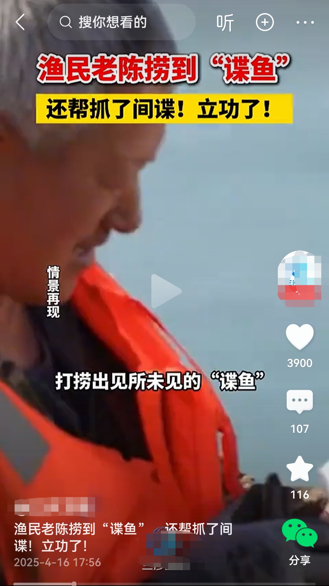 创始人陈航回归 四个月爆改钉钉
