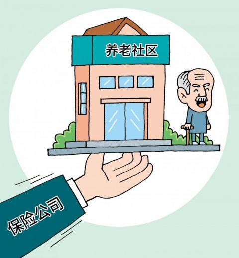 险企要珍视“人设”