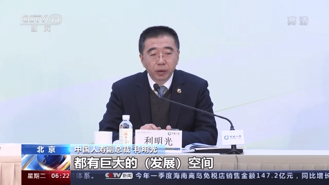 险企要珍视“人设”