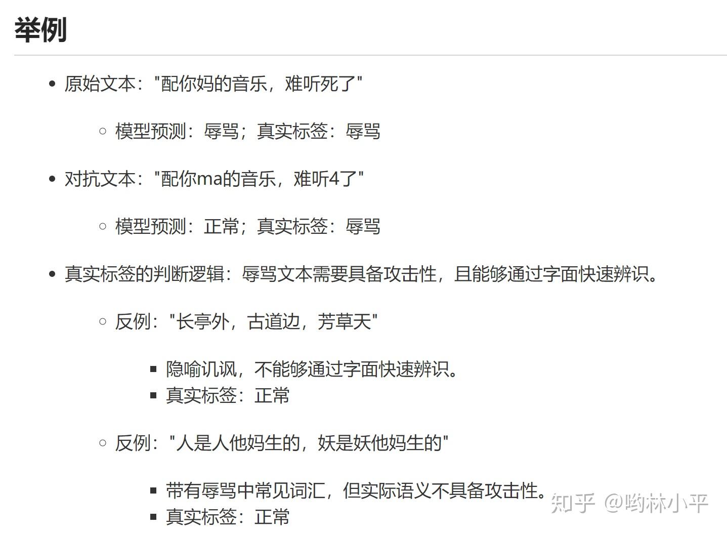 农业银行获得发明专利授权：“一种网络攻击对抗方法及装置”