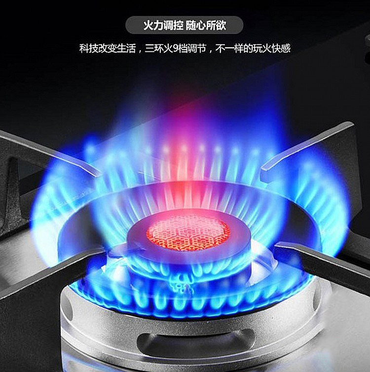 美的集团获得发明专利授权：“火盖及燃气灶具”