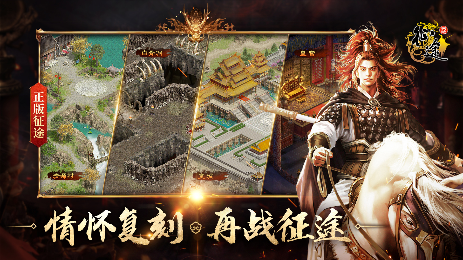 能之光龙虎榜数据（9月5日）