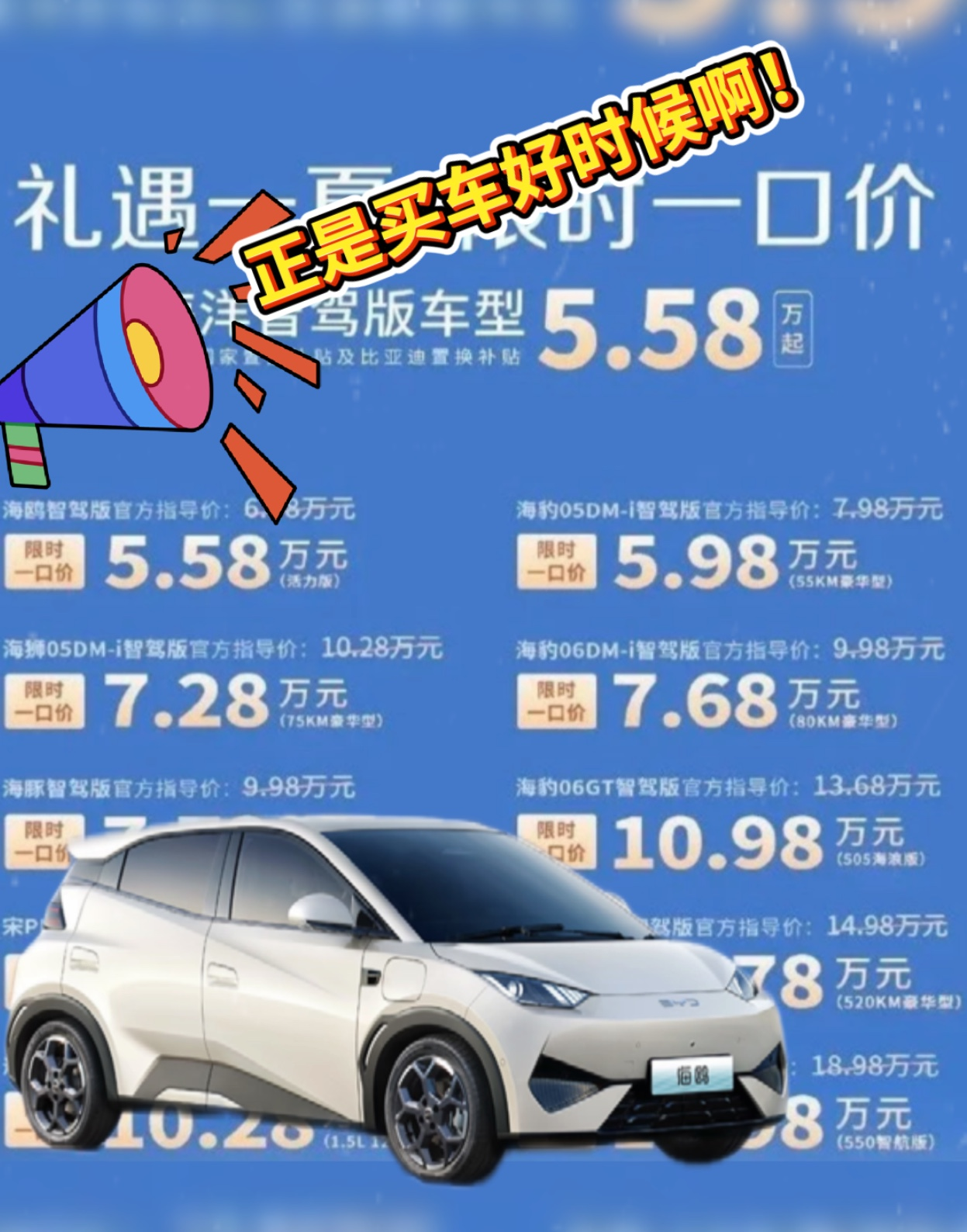 多地多措并举提振汽车消费 8月新能源乘用车渗透率超55%