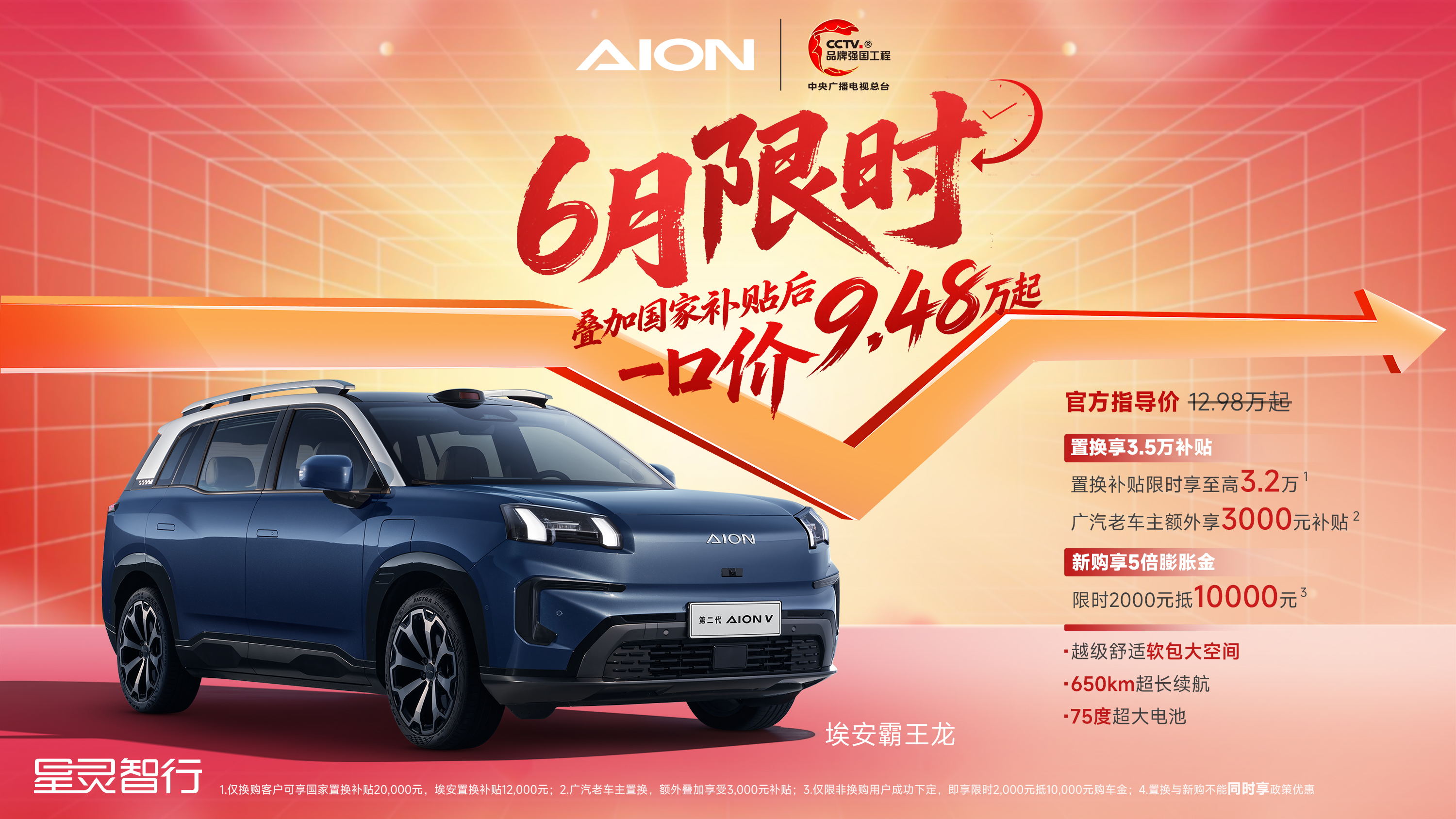 多地多措并举提振汽车消费 8月新能源乘用车渗透率超55%