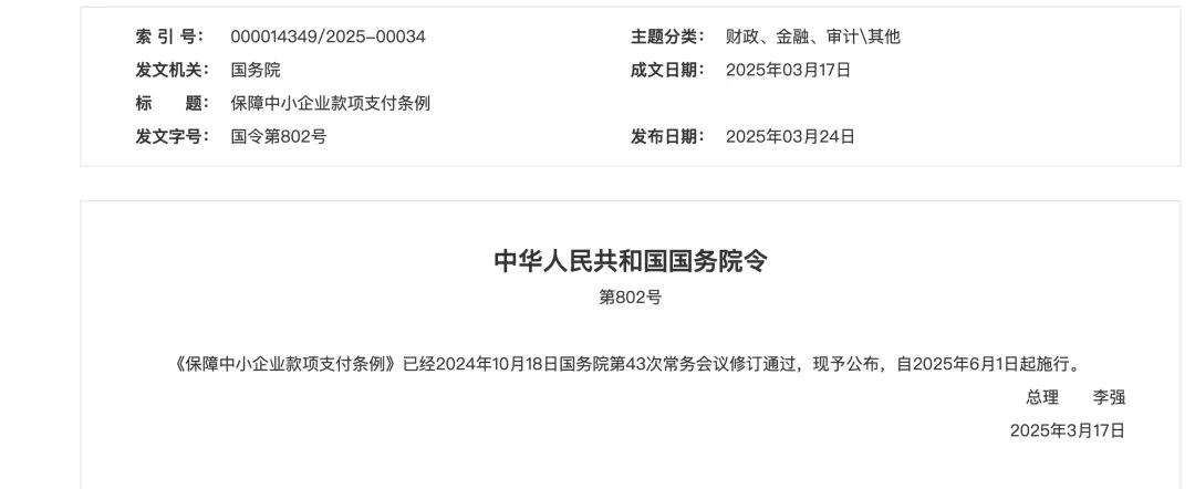 落实车企账期承诺还需突破多个难点
