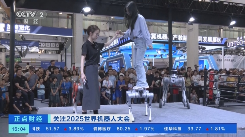 今年前8月融资额是去年全年的1.8倍 机器人赛道投融资持续火热