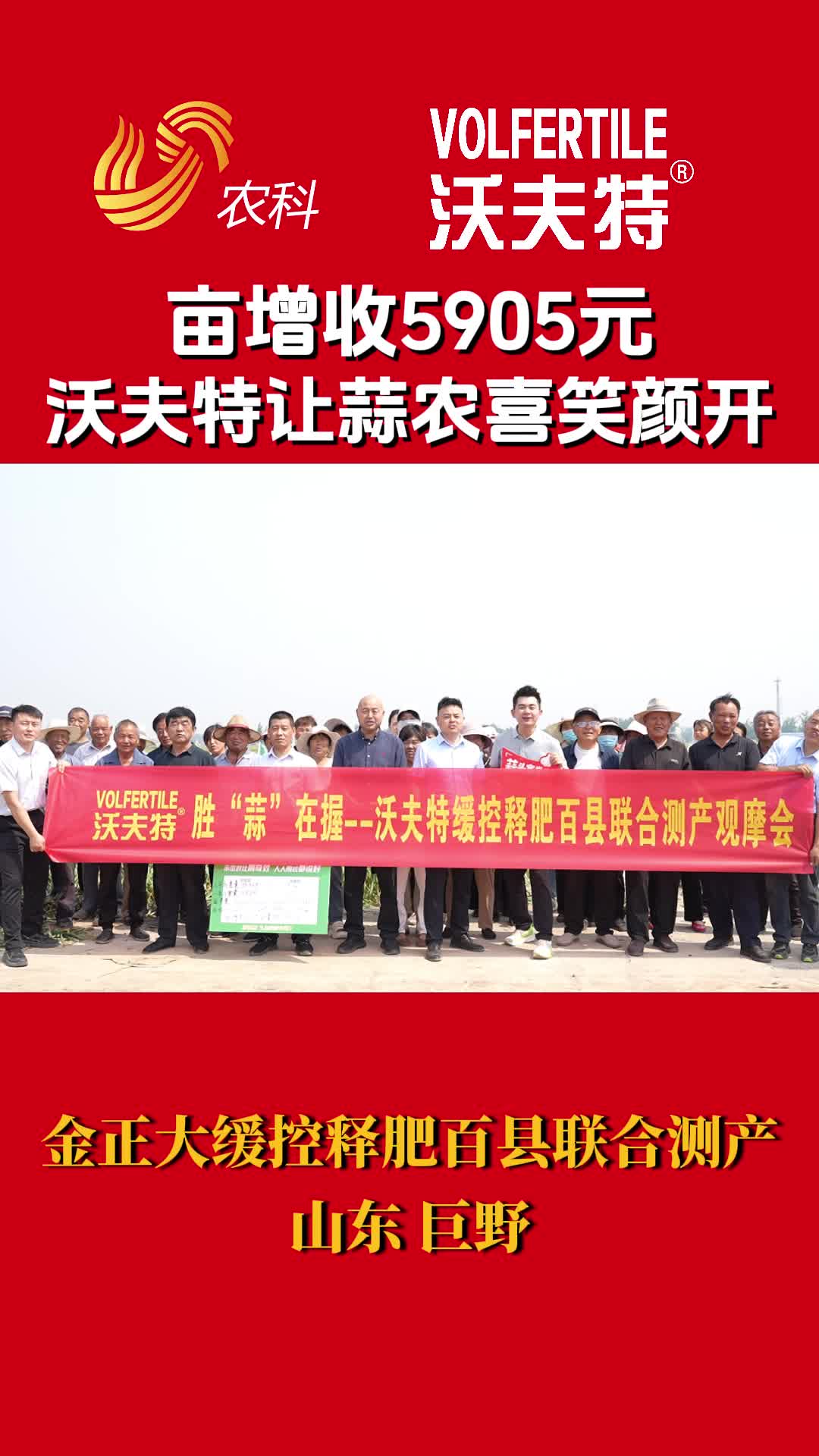 沃特股份:拟2571.6万元收购华尔卡密封件公司