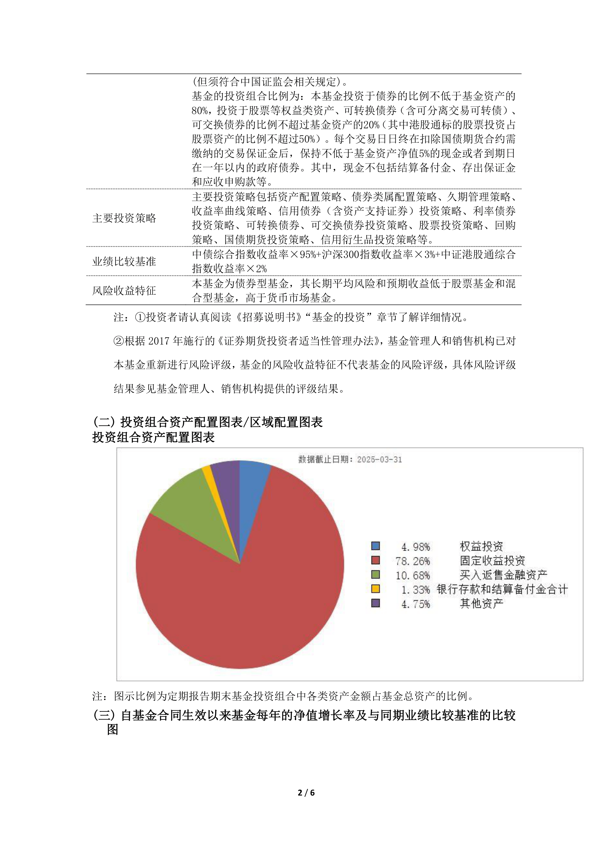 营收下滑净利激增 恒生电子半年报揭示金融科技企业“提质增效”路径