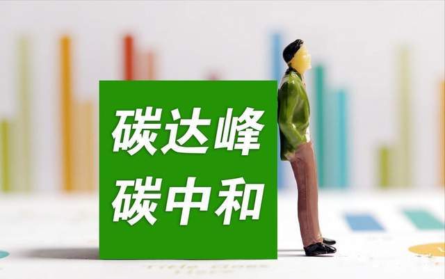 2025-2030中国HVAC设备行业：绿色转型浪潮下的万亿投资蓝海_人保服务,人保财险 