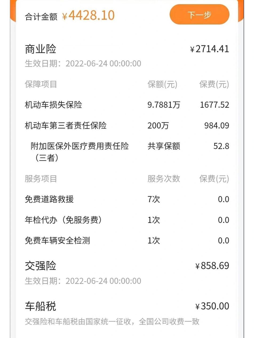 人保车险,拥有“如意行”驾乘险，出行更顺畅！_2025年优质猪肉行业市场分析：规模化、智能化与品质化并行