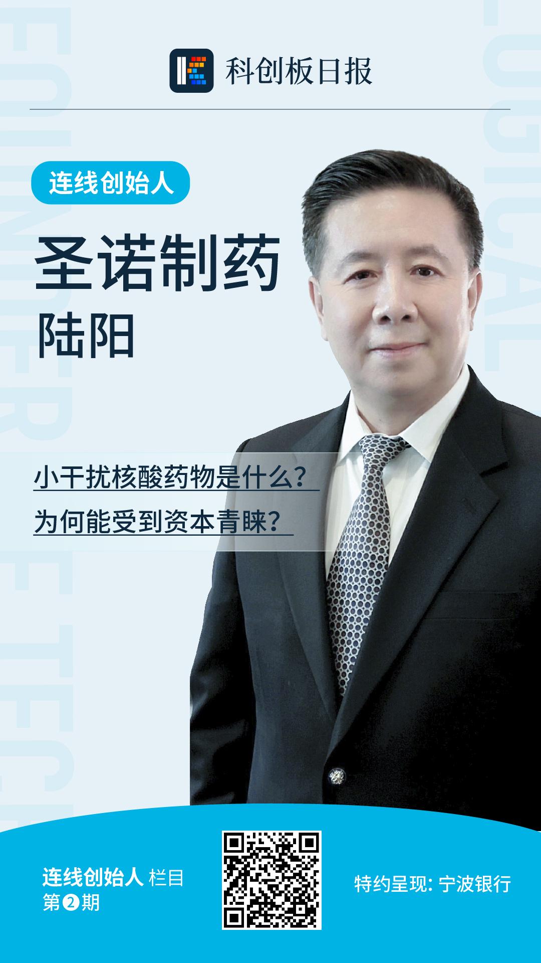 圣诺医药-B拟发行1735.24万股认购股份 净筹约2.06亿港元