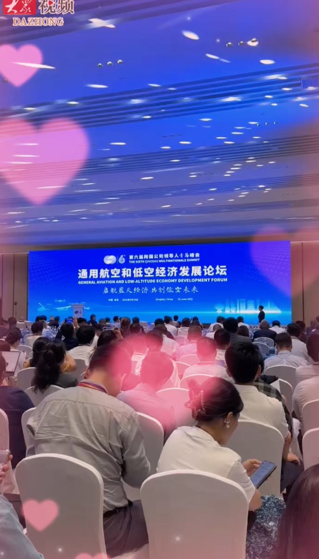 文昌：构建“低空经济+航空航天+文旅康养”的低空复合产业体系