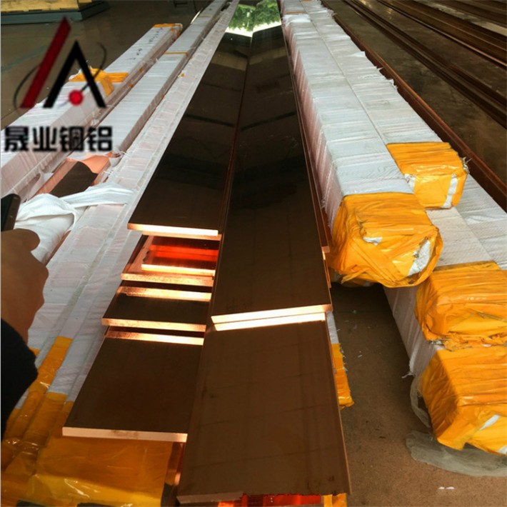 西部矿业获得实用新型专利授权：“一种铅电解精炼槽用导电铜排结构”