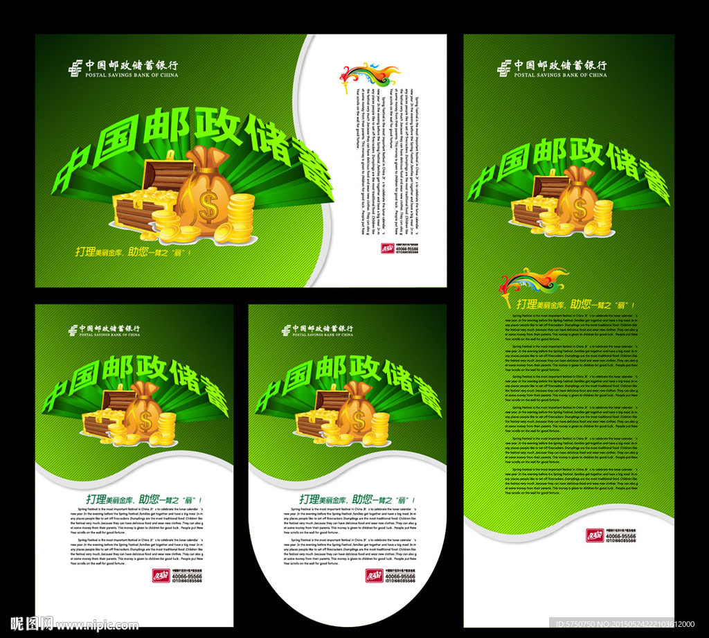工商银行获得发明专利授权：“应用热更新方法及装置”
