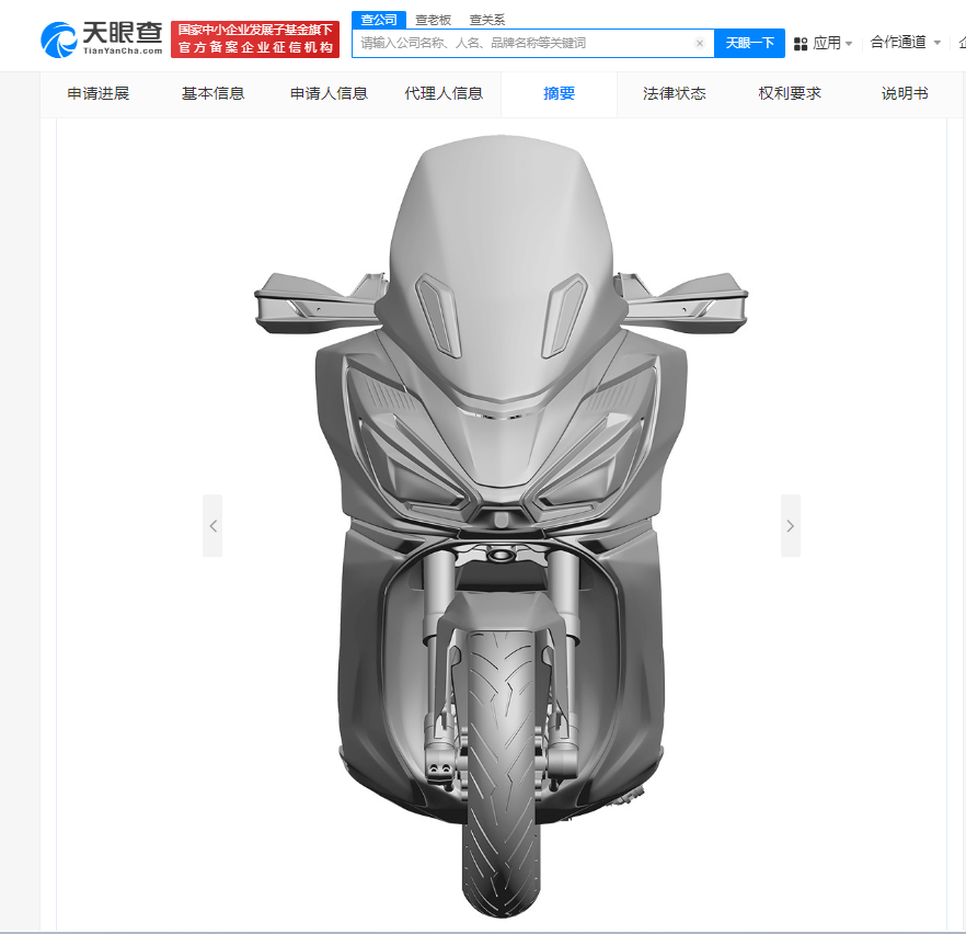 比亚迪获得实用新型专利授权：“电池装置和用电设备”