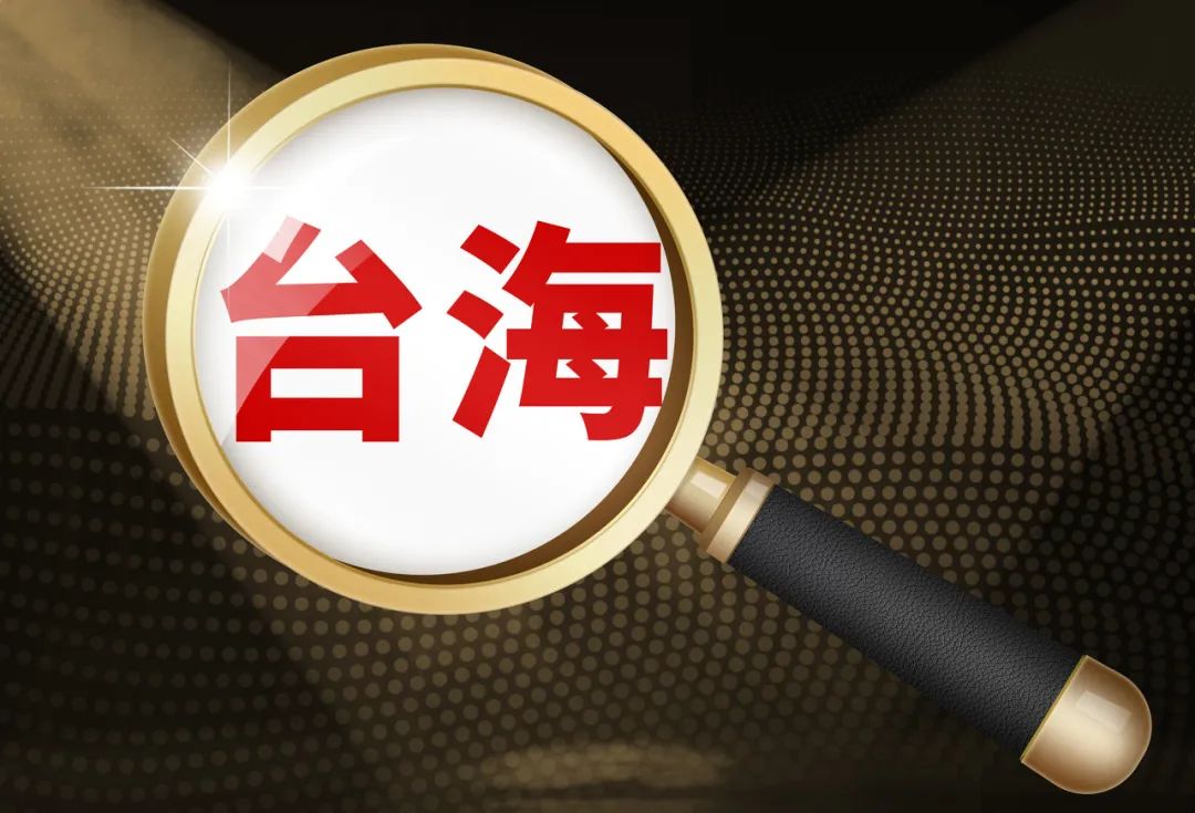 台海观澜 | 柯文哲的白纸，画不上蓝色的蓝图
