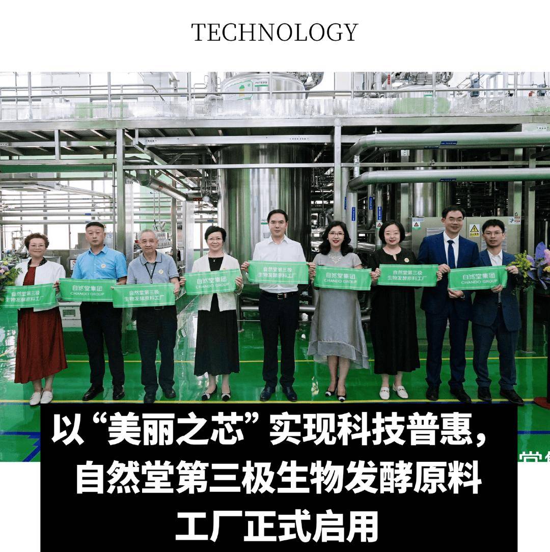 珀莱雅年内首笔对外投资落子彩妆品牌花知晓