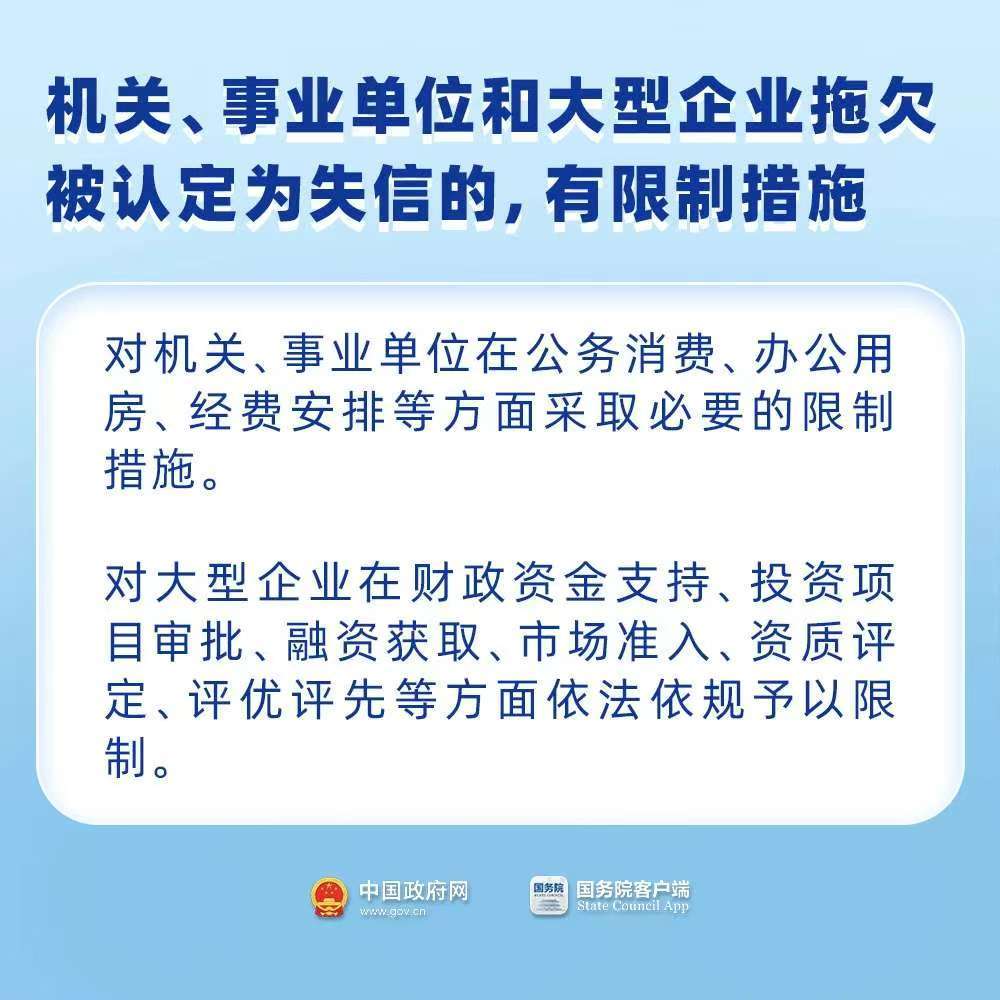 中国工信部：支持规范汽车整车企业供应商账款支付