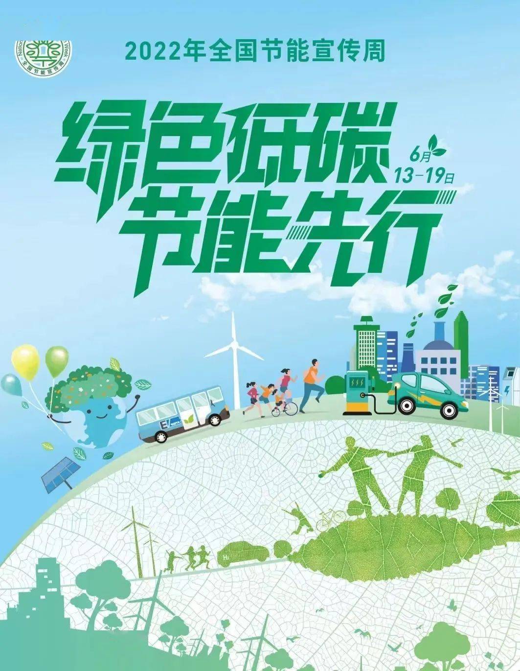 连花清咳片入选中国OTC品牌与科普宣传月宣传品牌