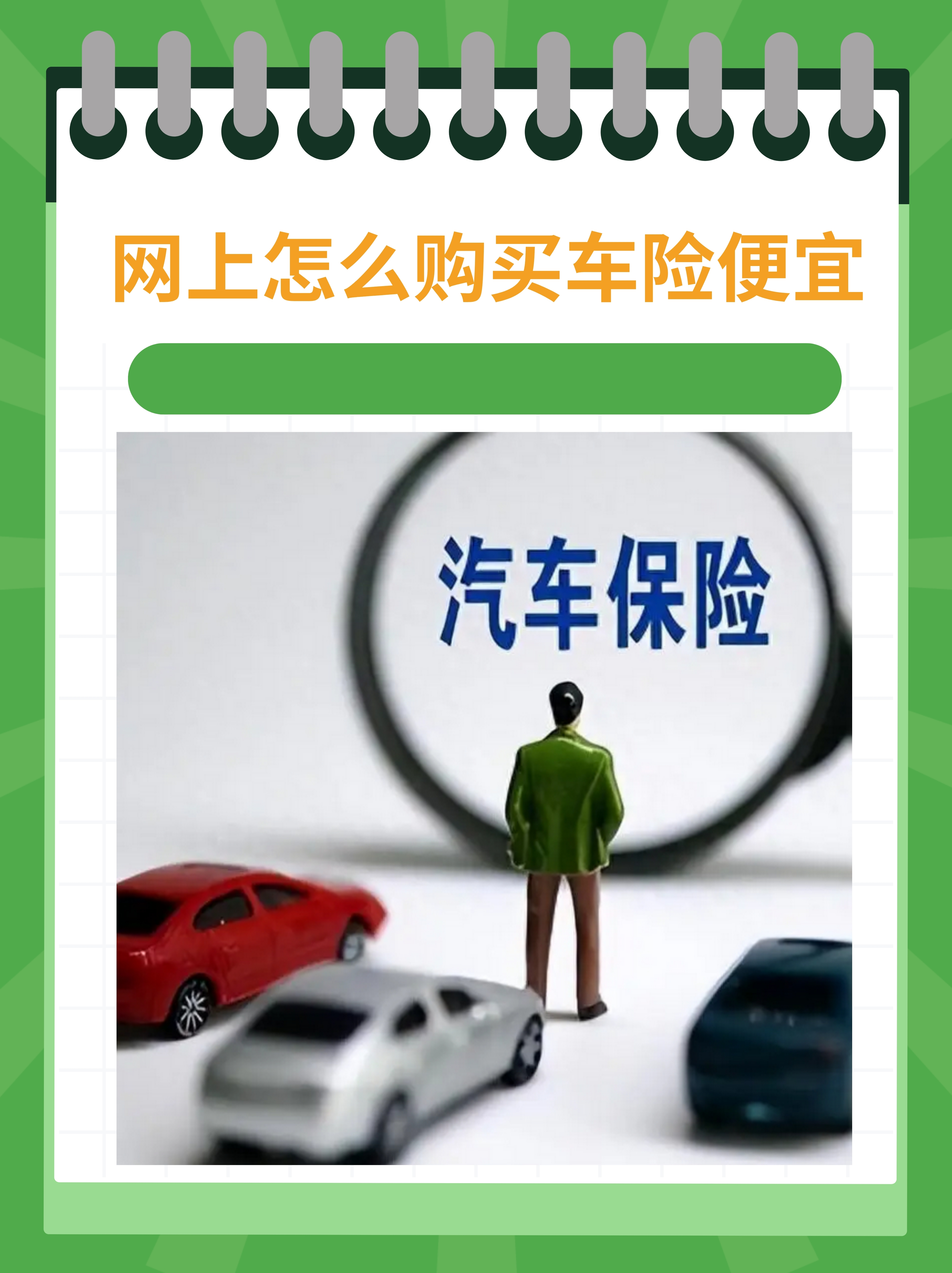 人保车险   品牌优势——快速了解燃油汽车车险,人保伴您前行_2025种植机械行业发展现状调查及市场容量、供需格局分析