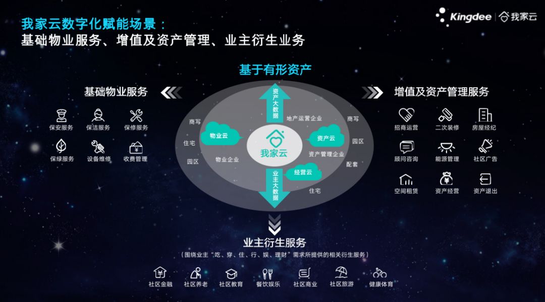 富创精密：持续加速构建全球化业务平台，充分发挥行业头部效应